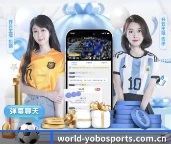YOBO体育 APP 深度功能