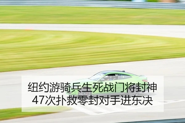 niu-yue-you-qi-bing-sheng-si-zhan-men-jiang-feng-shen-ci-pu-jiu-ling-feng-dui-shou-jin-dong-jue-2-369.jpg